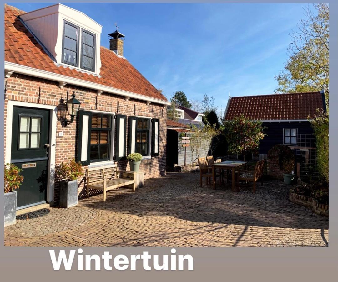 Gasthuis Huys Noordeinde Koudekerke